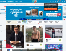 главная страница на fotostrana.ru