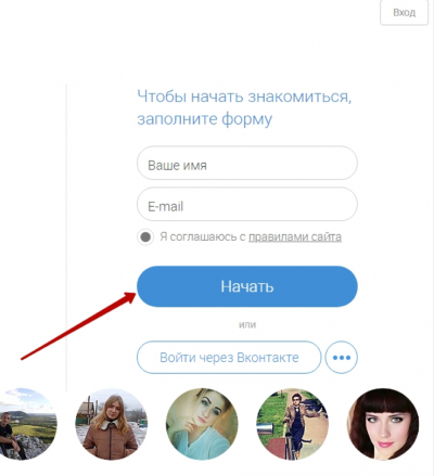 начало регистрации на майлав