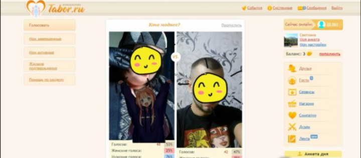 Приложение