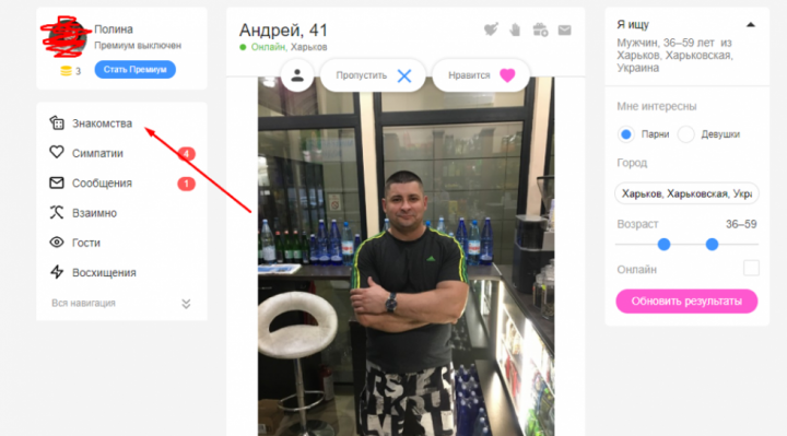 Описание функционала на topface.com