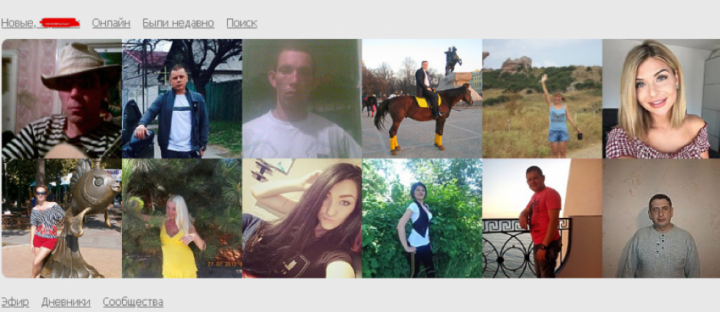 Функционал без регистрации на сайте 24open.ru