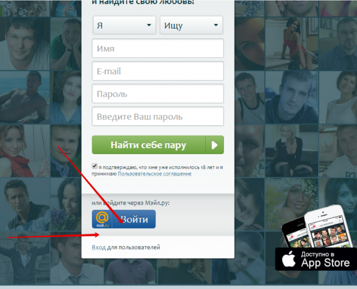 вход на сайт теамо через мейл.ру