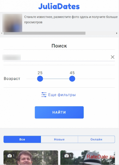 страница при входе