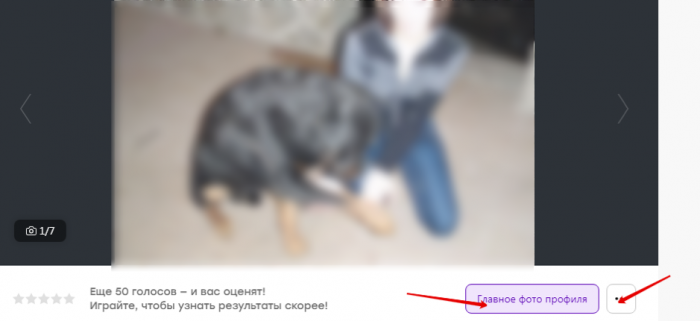 главное фото профиля на баду