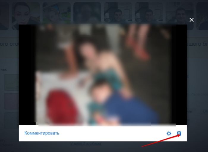 удаление фото с мамбы