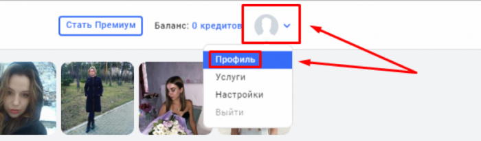 профиль на джулиядейтс