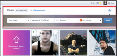 поиск по анкетам на мамбе