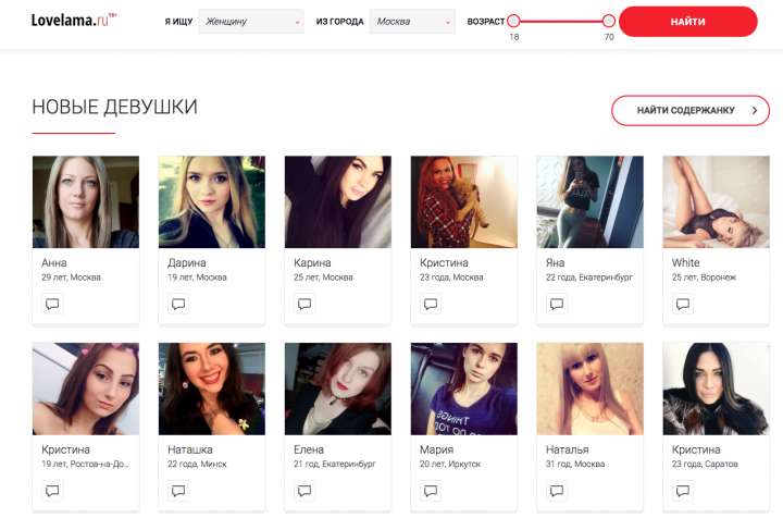 форма поиска на ловелама