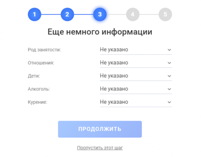 анкета джулиядейтс