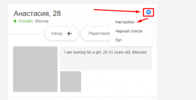 дополнительное меню на топфейс