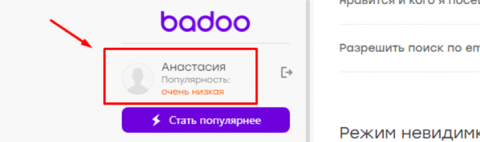 1xmoney отписаться от платных подписок