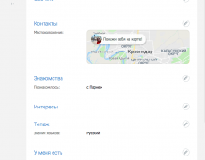 страница анкеты на mylove.ru