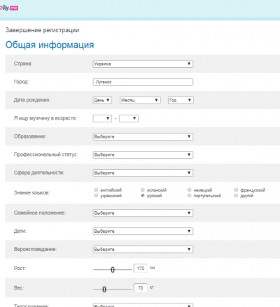 заполнения профиля на джолли