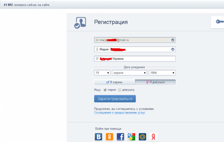 Сайт знакомств в белгороде без регистрации бесплатно для серьезных отношений с телефоном и фото