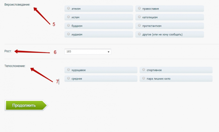 этап заполнения анкеты Теамо