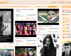 страница интерфейса на tabor.ru