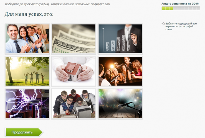 выполнение теста на сайте Теамо