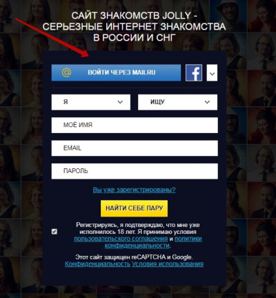 выбор соцсети при регистрации на джолли