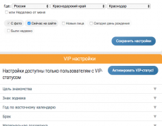 страница поиска на 24open.ru