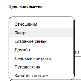 Сайт знакомств Без комплексов – фишки сайта, плюсы и минусы