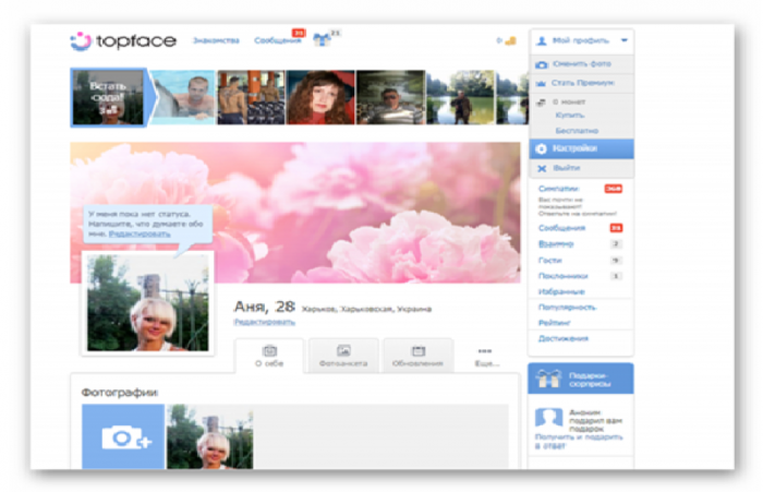 настройки подписки на сайте Топфейс