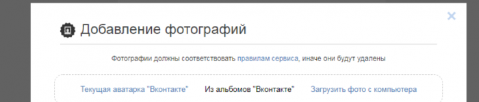 способы добавления фото на топфейс