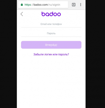 ввод логина и пароля