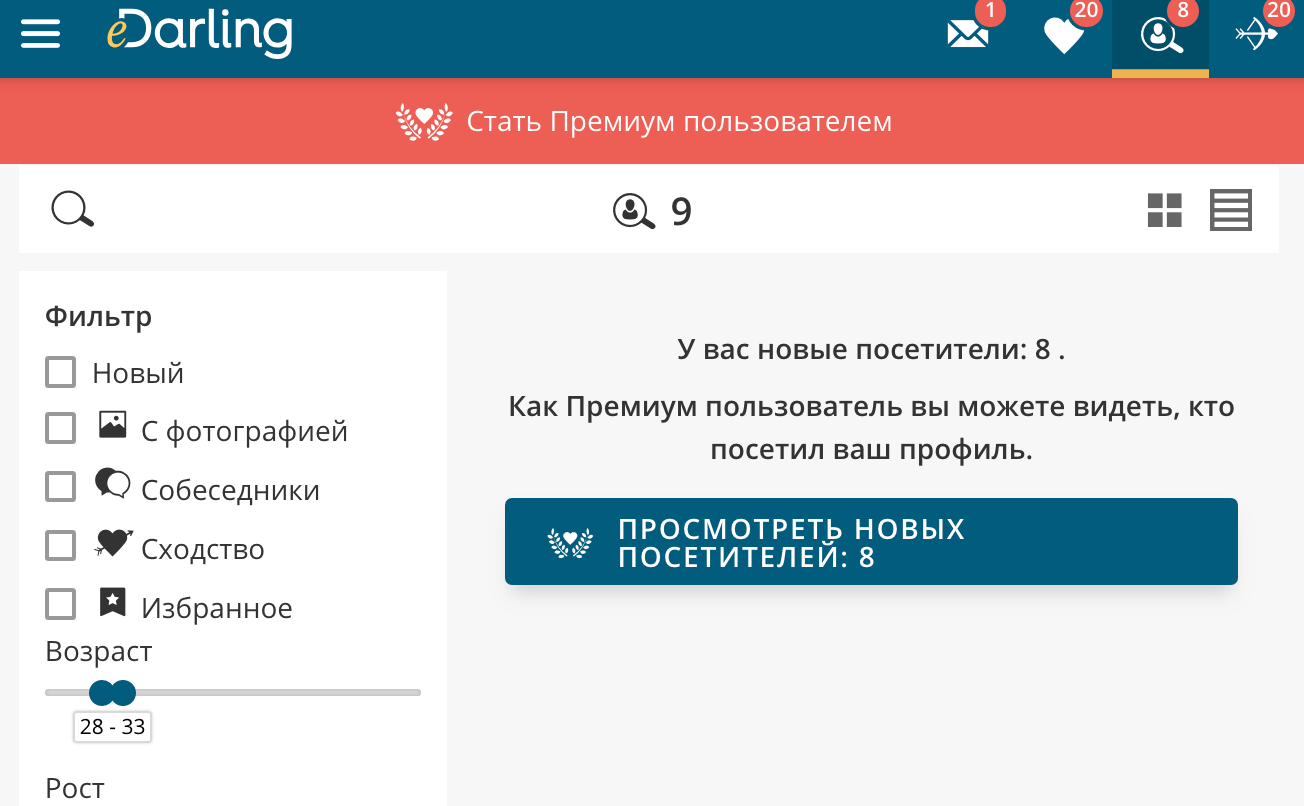 МЫ ПРОТИВ eDarling.ru !!!!