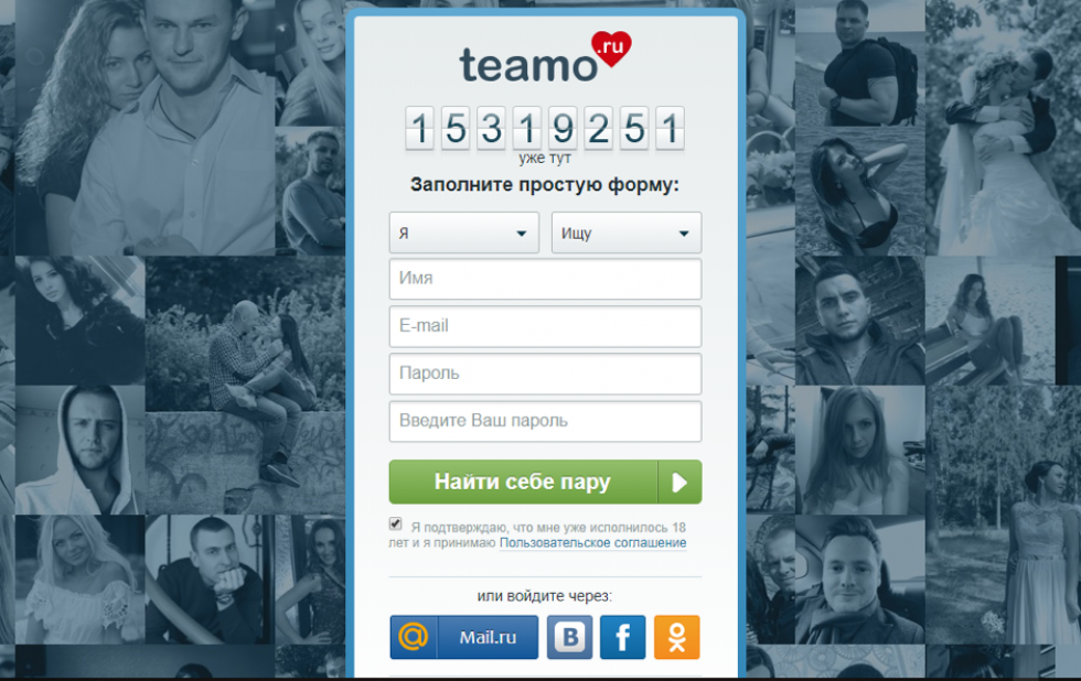 Teamo.date helps to create strong, harmonious relationships